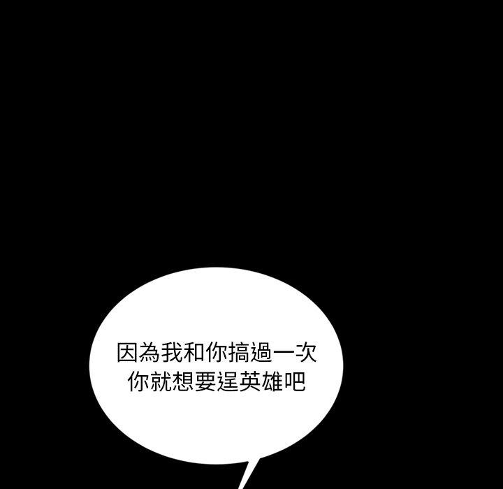 127P - 隔壁老金