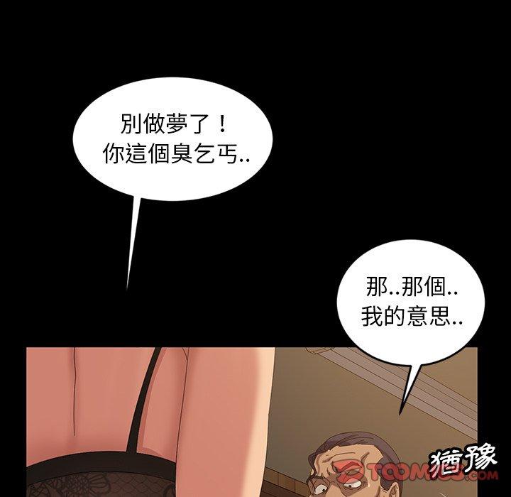 129P - 隔壁老金