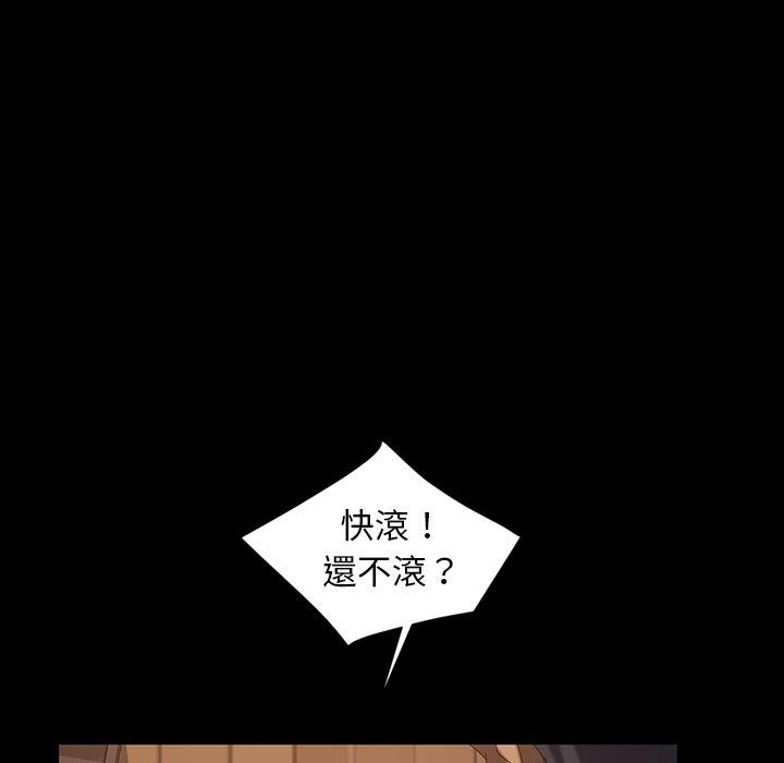 133P - 隔壁老金