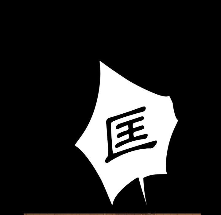 140P - 隔壁老金