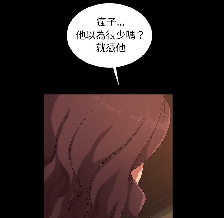 143P - 隔壁老金