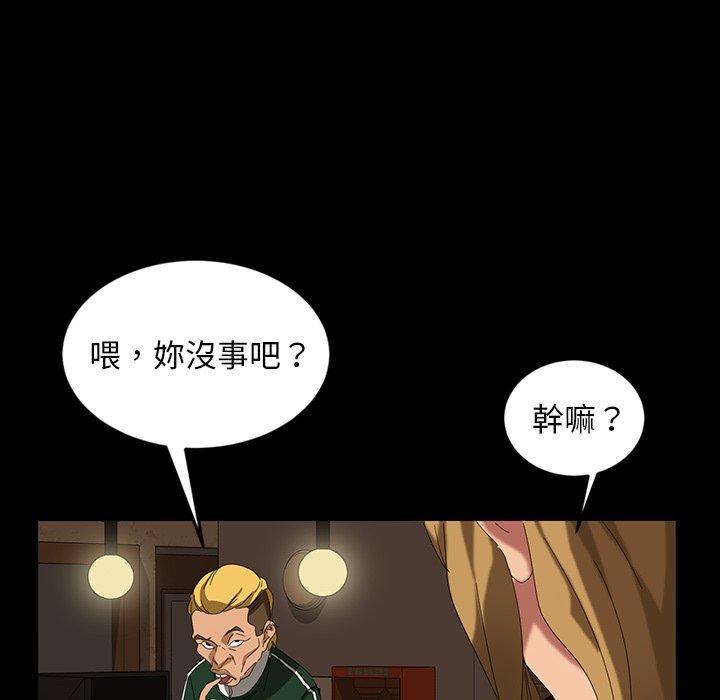 149P - 隔壁老金