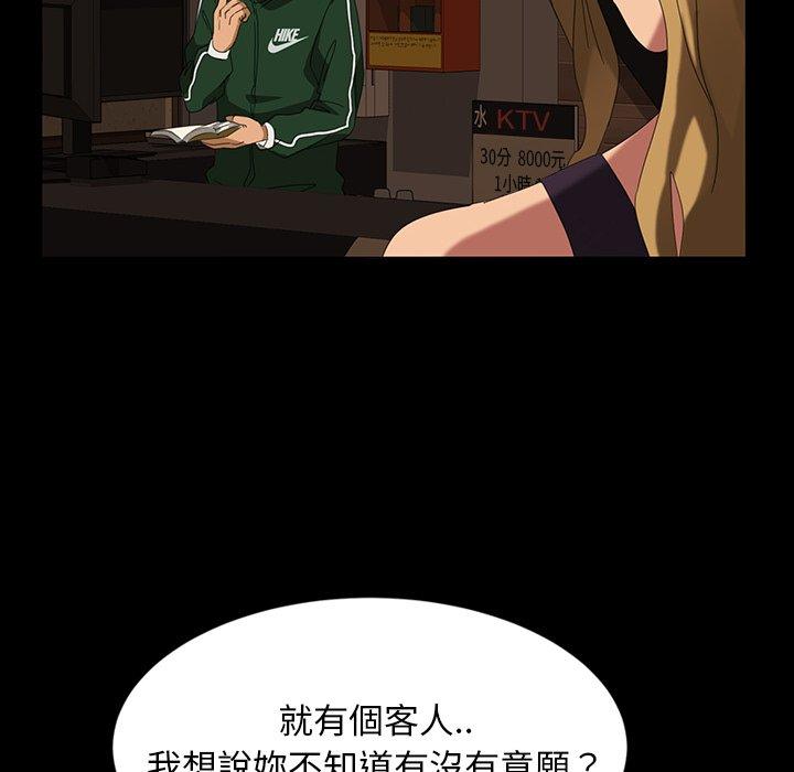 150P - 隔壁老金