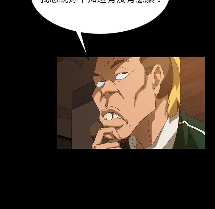 151P - 隔壁老金