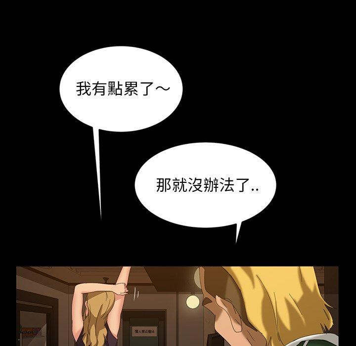 152P - 隔壁老金