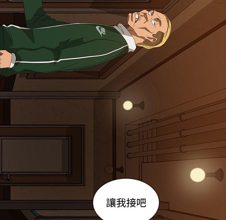 172P - 隔壁老金