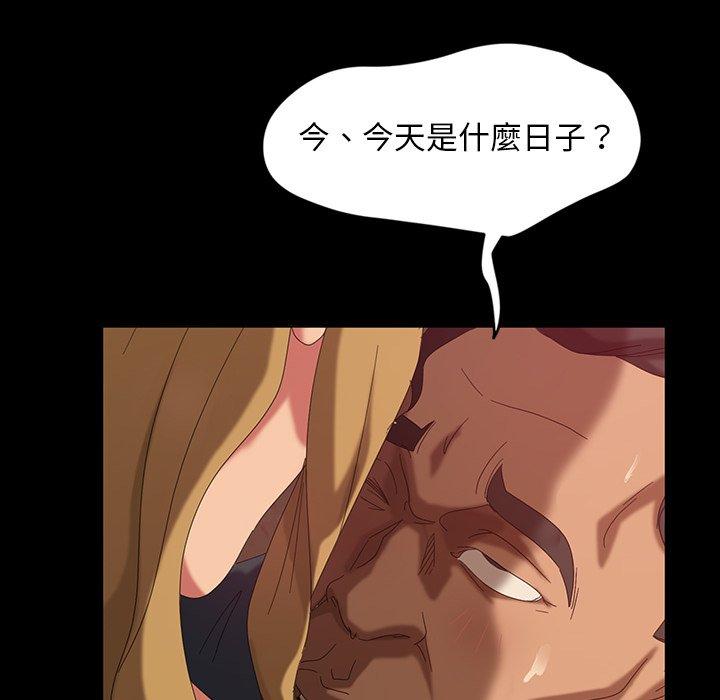 31P - 隔壁老金