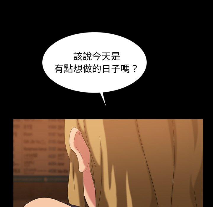 37P - 隔壁老金