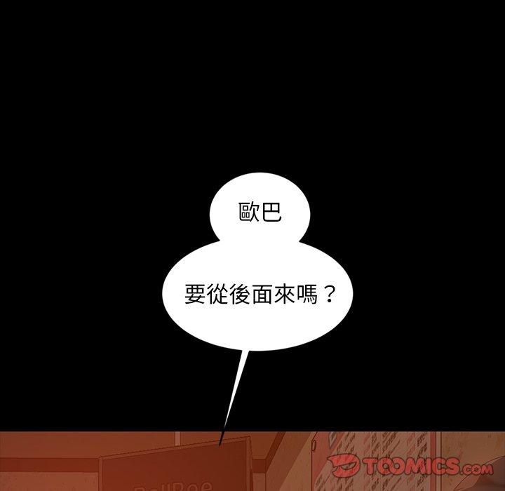 39P - 隔壁老金