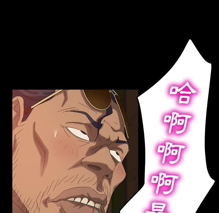 58P - 隔壁老金