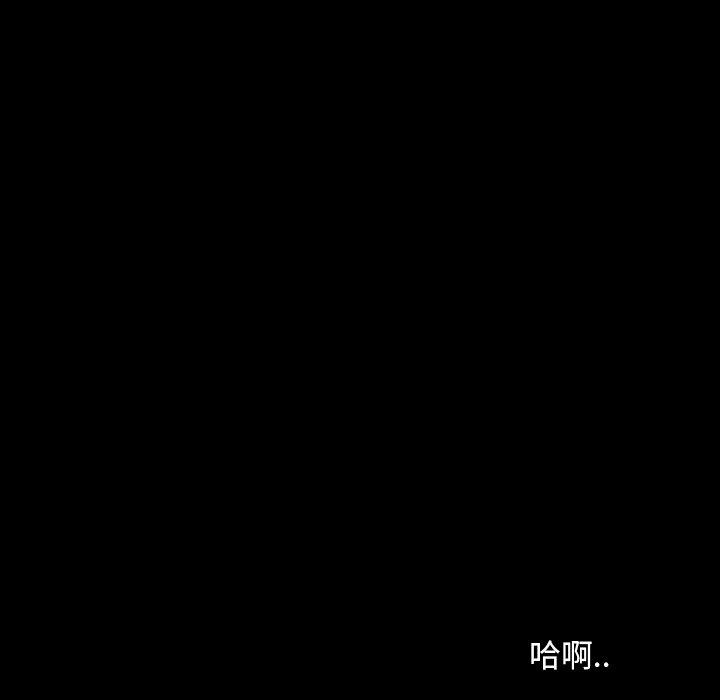 7P - 隔壁老金
