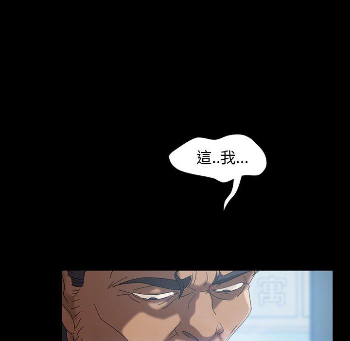 119P - 隔壁老金