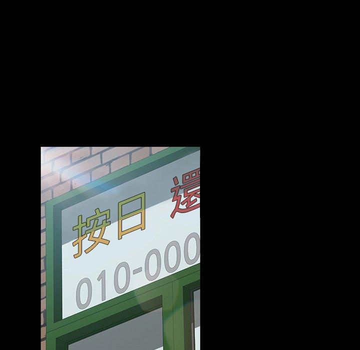 124P - 隔壁老金