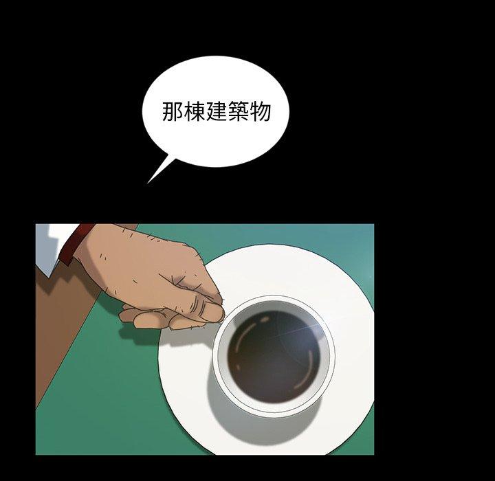 138P - 隔壁老金