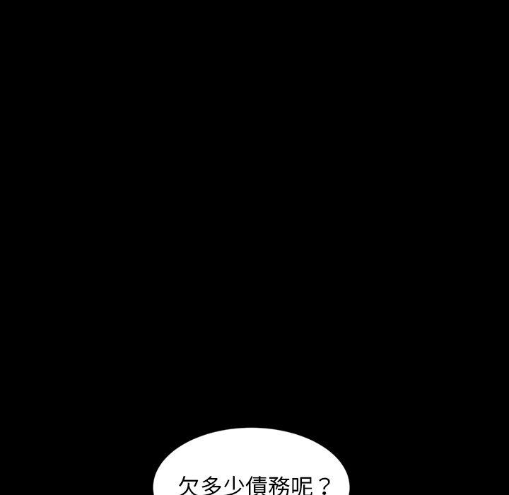 139P - 隔壁老金
