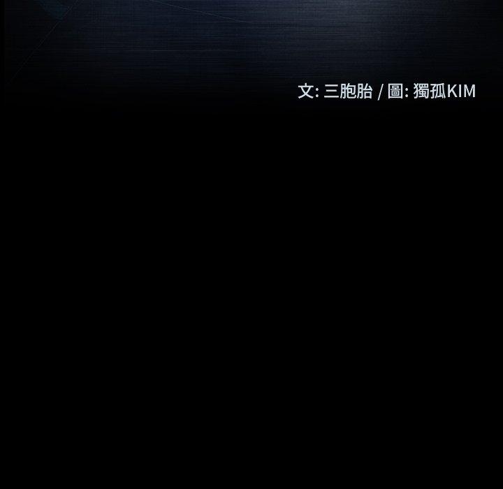 13P - 隔壁老金