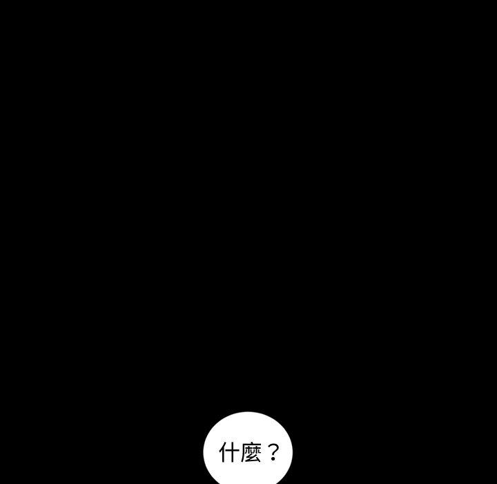158P - 隔壁老金
