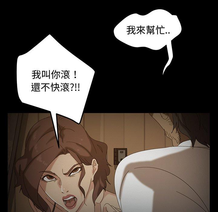 163P - 隔壁老金