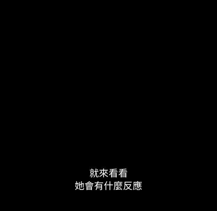 167P - 隔壁老金