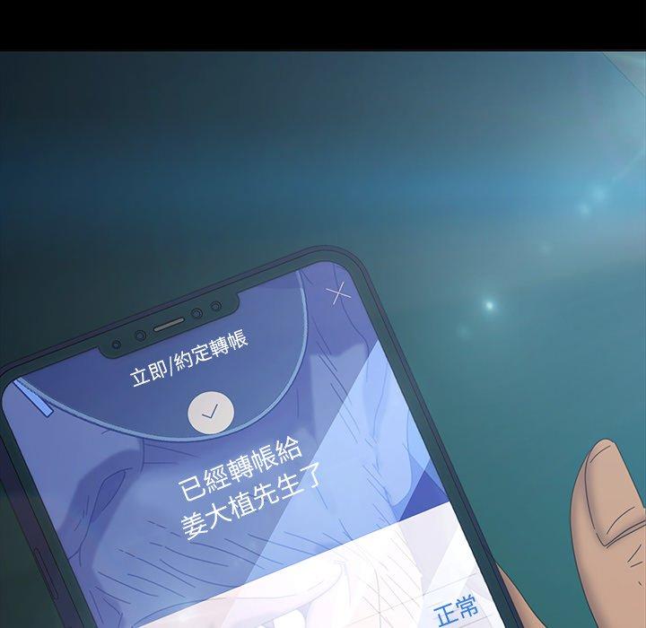 168P - 隔壁老金