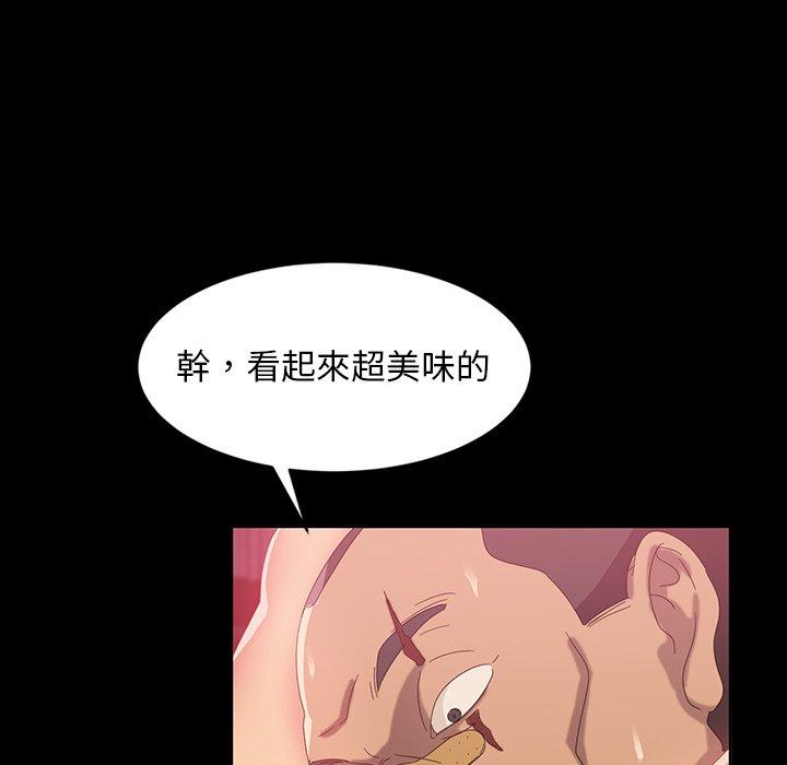 29P - 隔壁老金