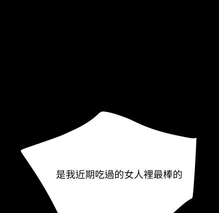 44P - 隔壁老金