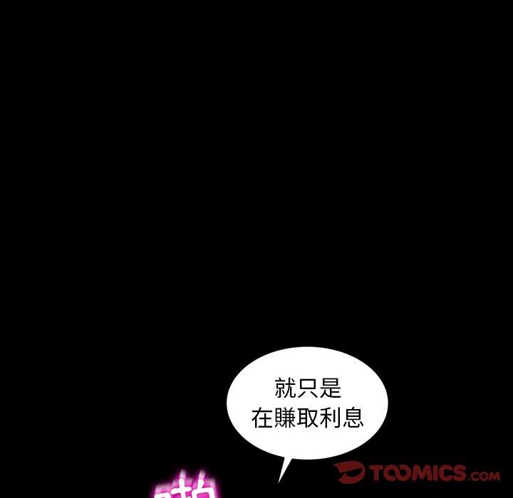 57P - 隔壁老金