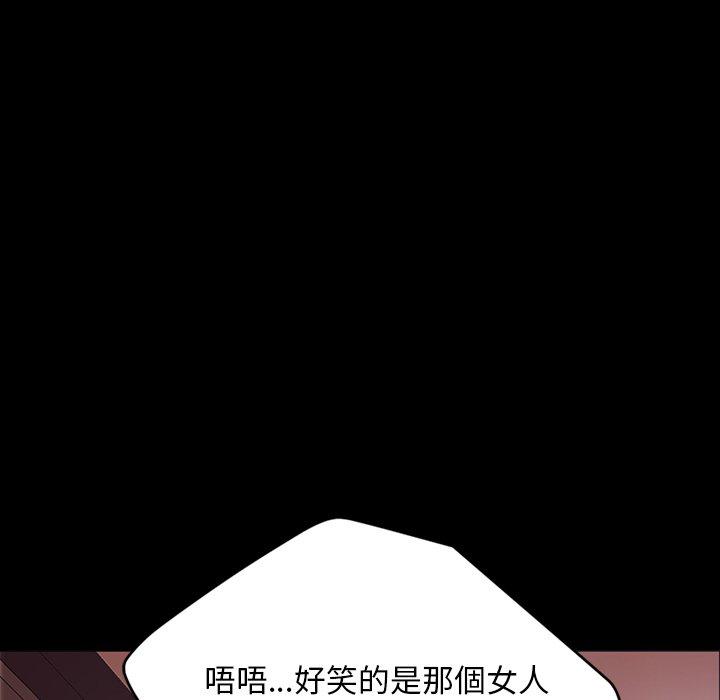 62P - 隔壁老金