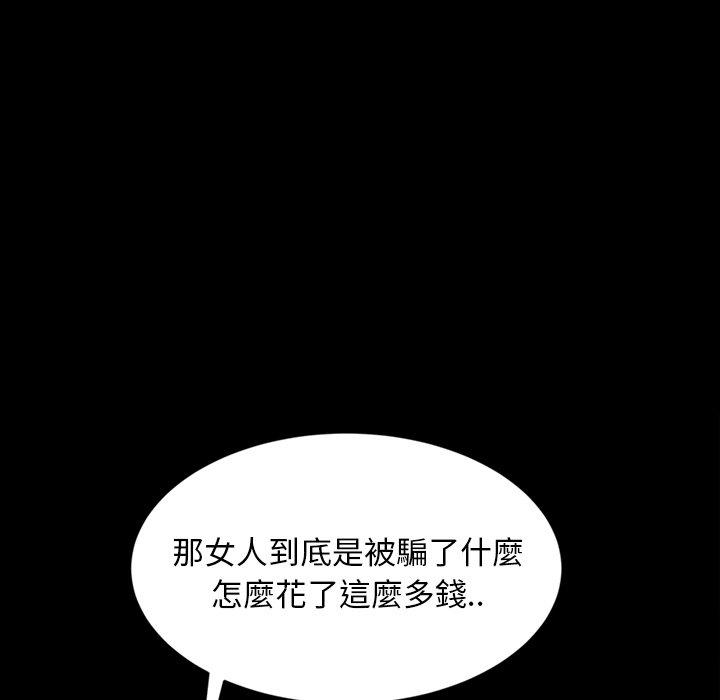 71P - 隔壁老金