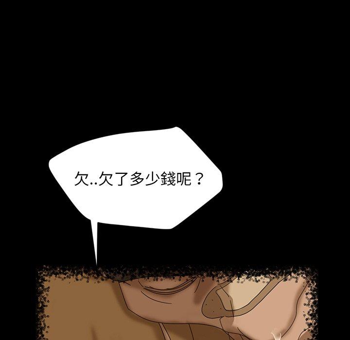 74P - 隔壁老金