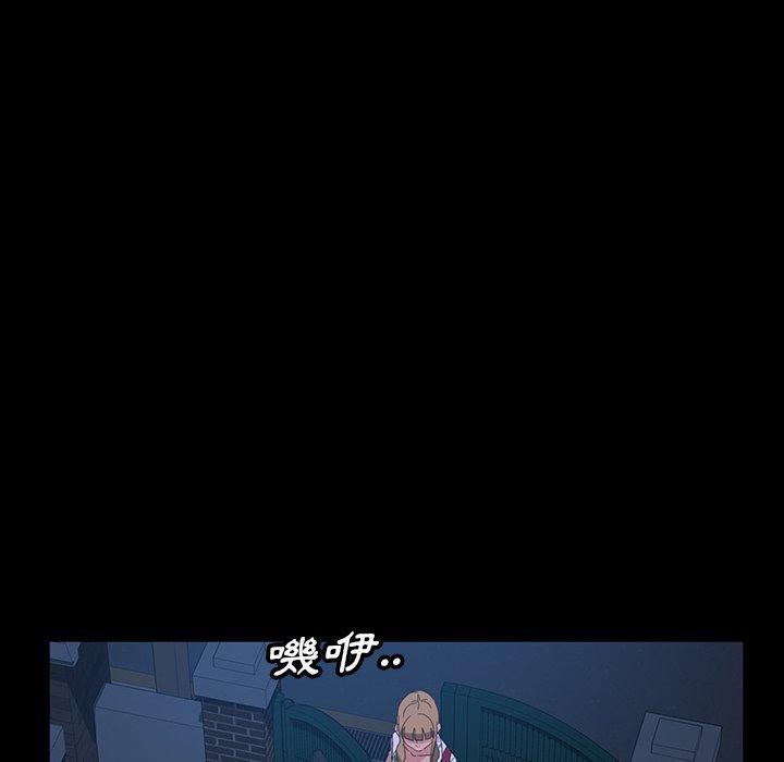 77P - 隔壁老金