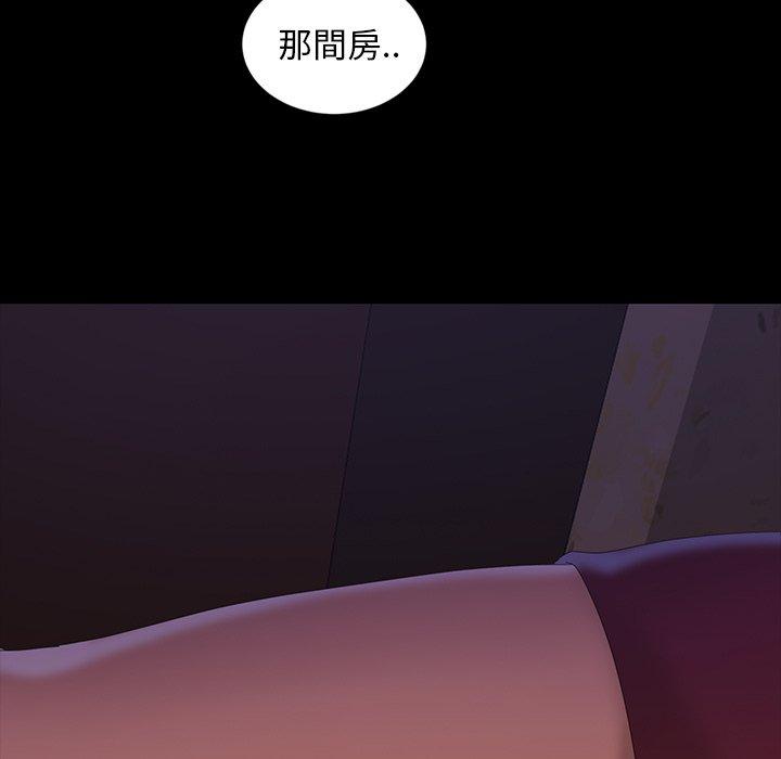 7P - 隔壁老金