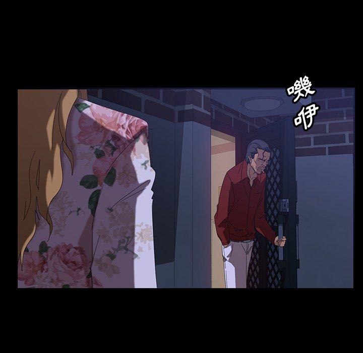 87P - 隔壁老金