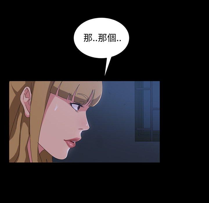 91P - 隔壁老金