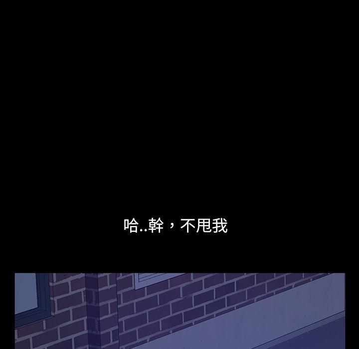 95P - 隔壁老金