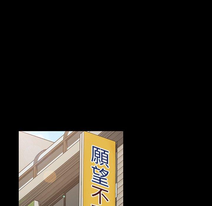 98P - 隔壁老金