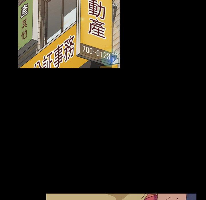 99P - 隔壁老金