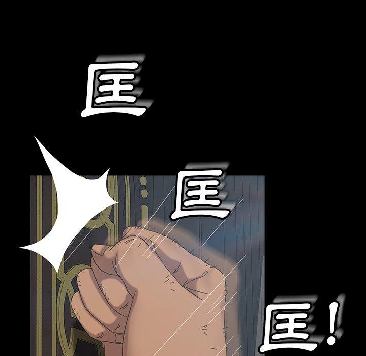 100P - 隔壁老金