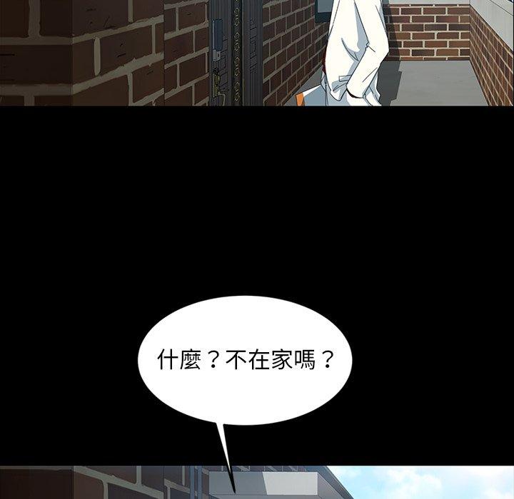 104P - 隔壁老金