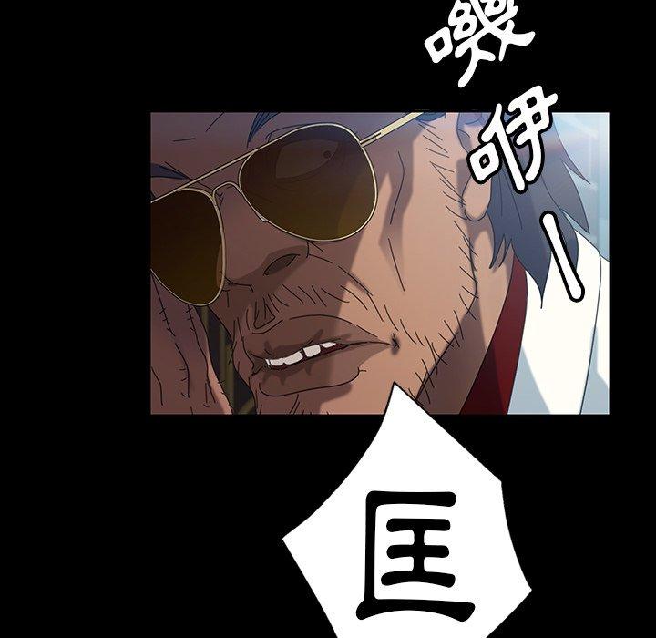 106P - 隔壁老金