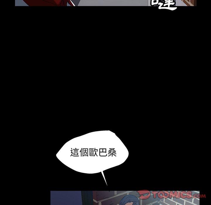 108P - 隔壁老金