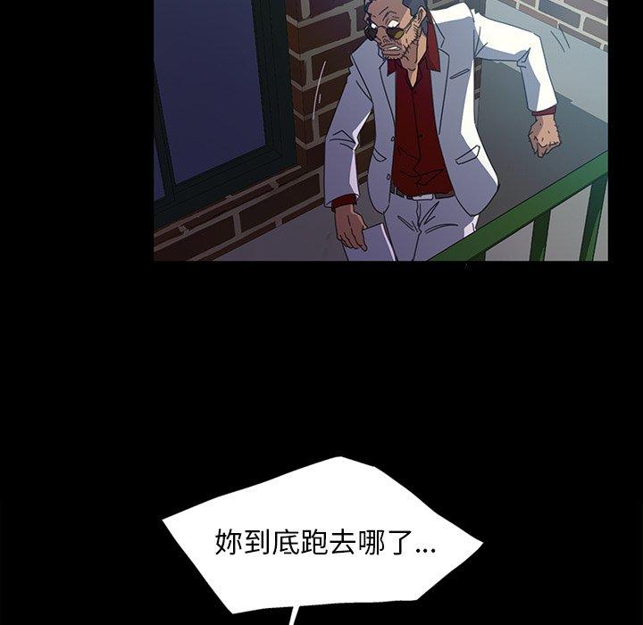 109P - 隔壁老金