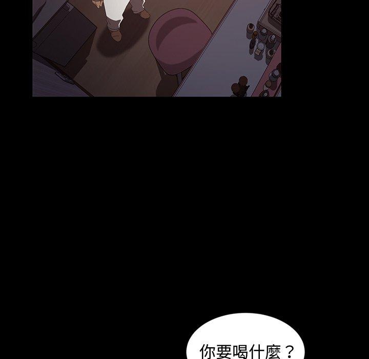 119P - 隔壁老金