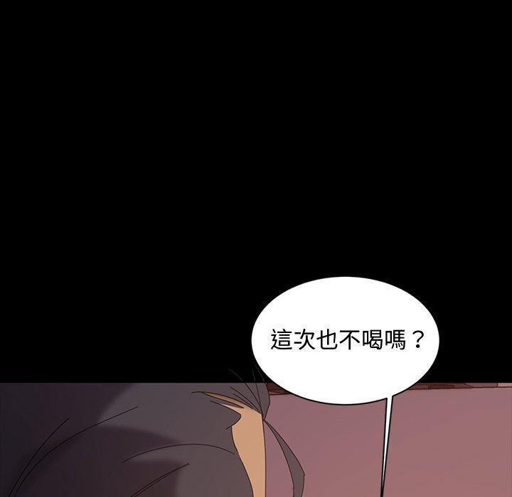 121P - 隔壁老金