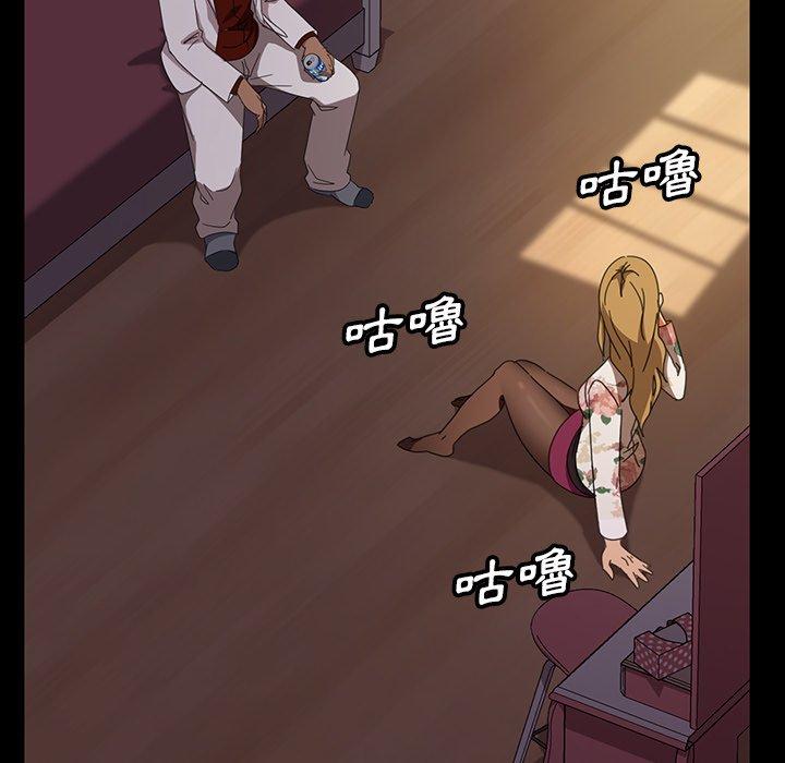 133P - 隔壁老金