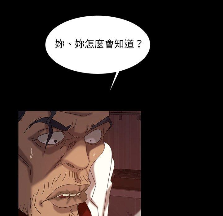 136P - 隔壁老金