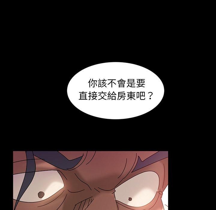 139P - 隔壁老金