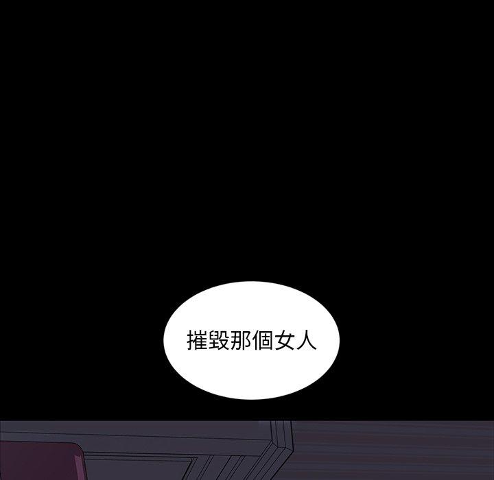 146P - 隔壁老金