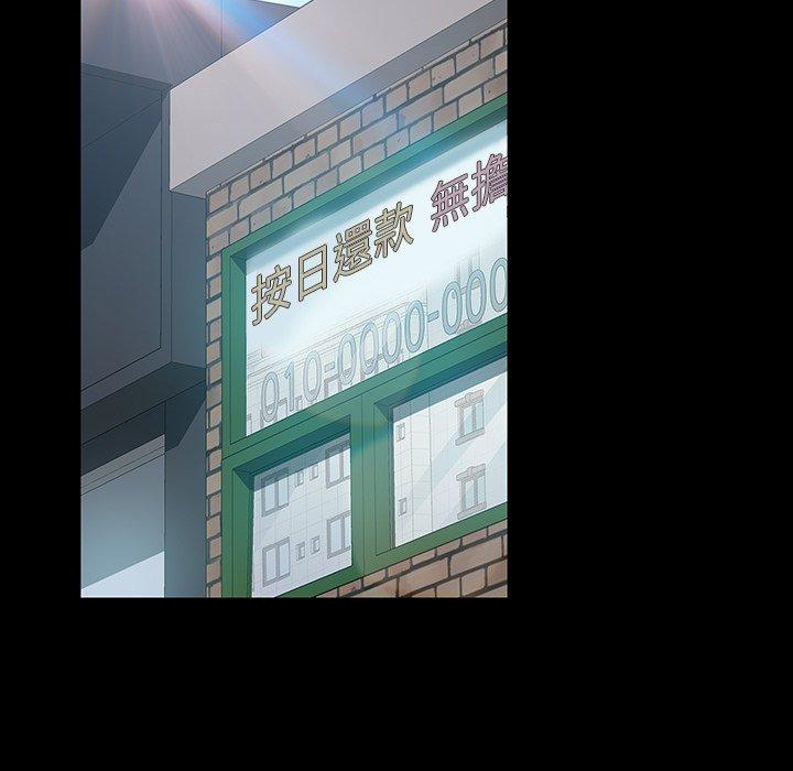 17P - 隔壁老金