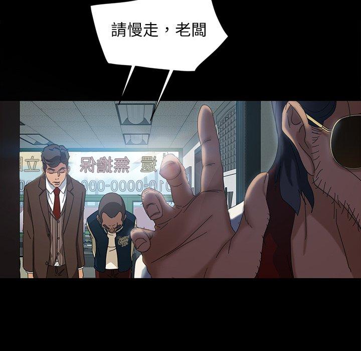 21P - 隔壁老金